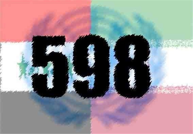 قطعنامه 598