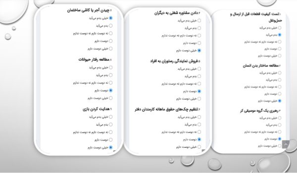 پاورپوینت پروژه کارورزی 1 | رشته مشاوره و روان شناسی