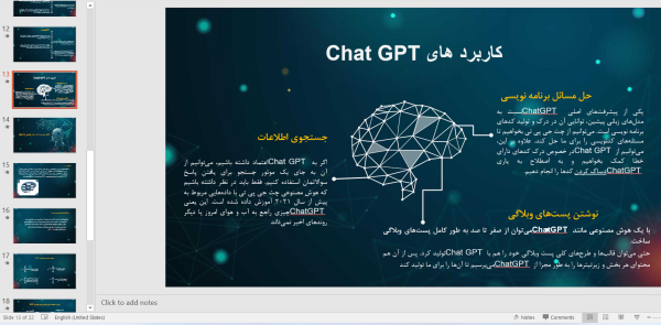 پاورپوینت چت جی پی تی | Chatgpt