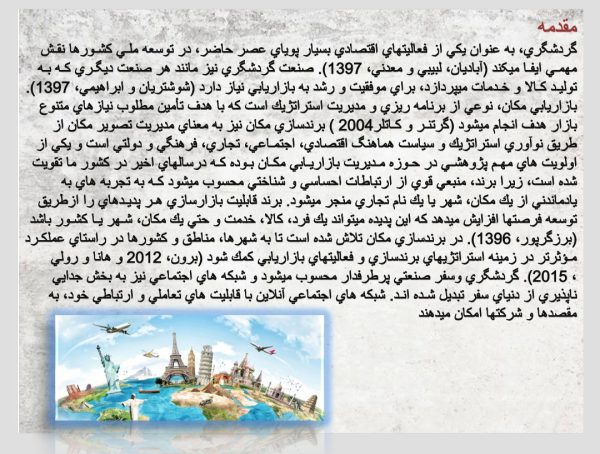 پاورپوینت درباره داده کاوی