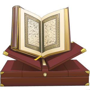 quranpng.parspng.com 8 300x300 1