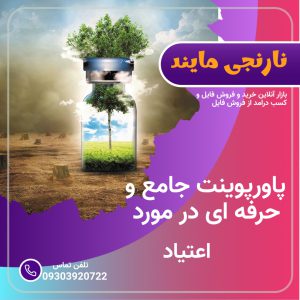 اعتیاد