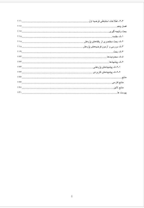 پایان نامه بررسی رابطه بین سلامت عمومی و خودکارامدی و رابطه ان با رویکردهای معنوی و دینی (نگرش دینی ) در دانشجویان دانشگاه ازاد | در 120 صفحه فایل word