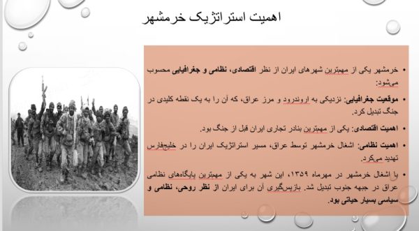 عملیات بیت المقدس