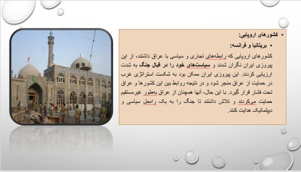 عملیات بیت المقدس